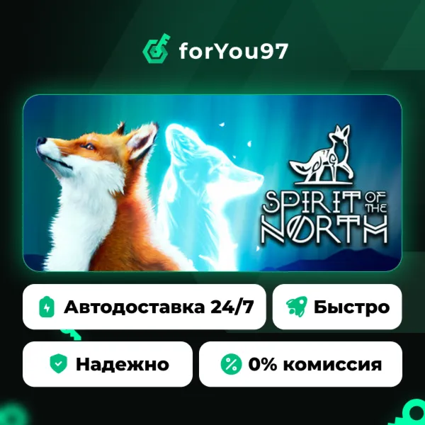 Spirit of the North · Steam Gift · АВТОДОСТАВКА