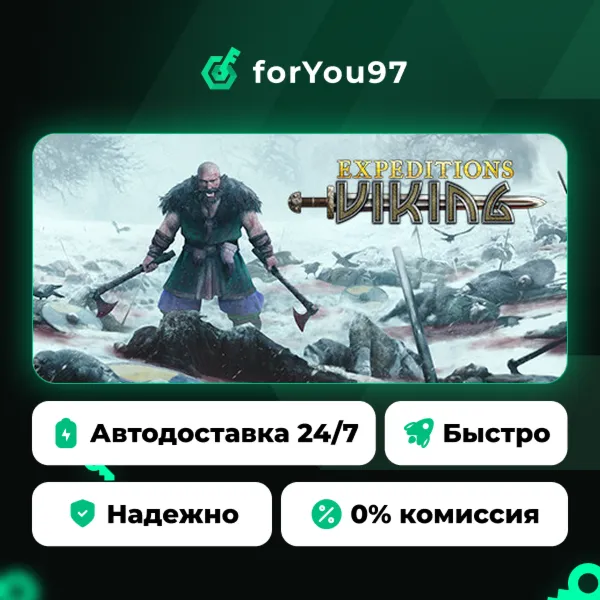 Expeditions: Viking · Steam Gift · АВТОДОСТАВКА