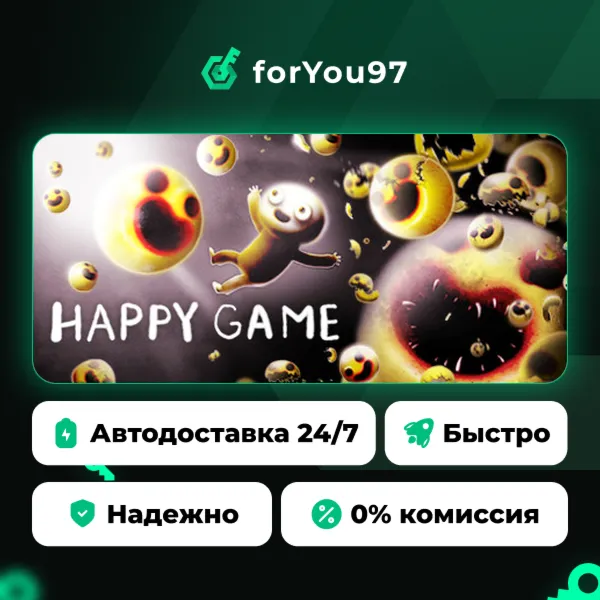 Happy Game · Steam Gift · АВТОДОСТАВКА
