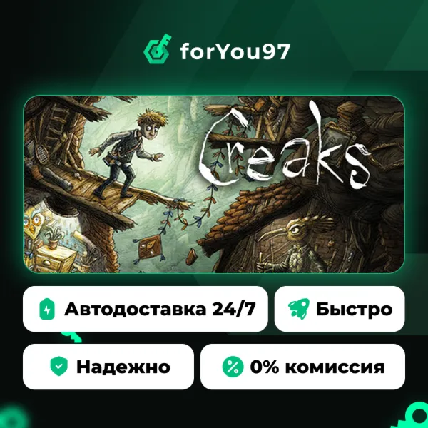 Creaks · Steam Gift · АВТОДОСТАВКА