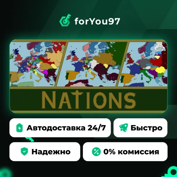 Nations · Steam Gift · АВТОДОСТАВКА
