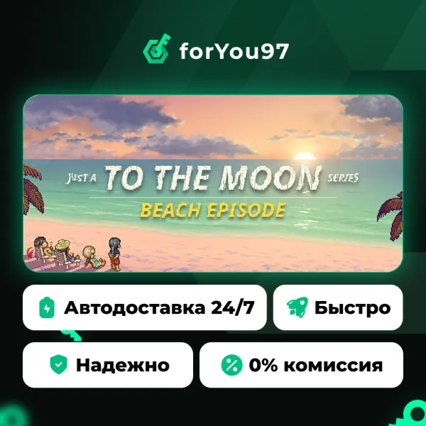 Just a To the Moon Series Beach Episode · Steam Gift · АВТОДОСТАВКА