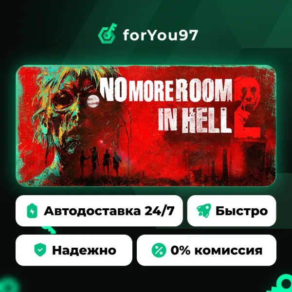 No More Room in Hell 2 · Steam Gift · АВТОДОСТАВКА