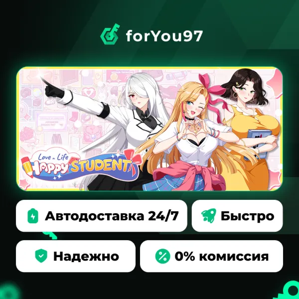 Love n Life: Happy Student · Steam Gift · АВТОДОСТАВКА