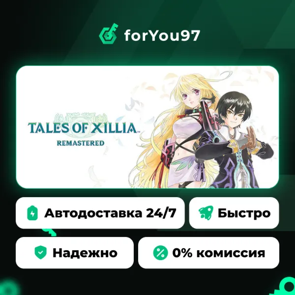 Tales of Xillia Remastered · Steam Gift · АВТОДОСТАВКА