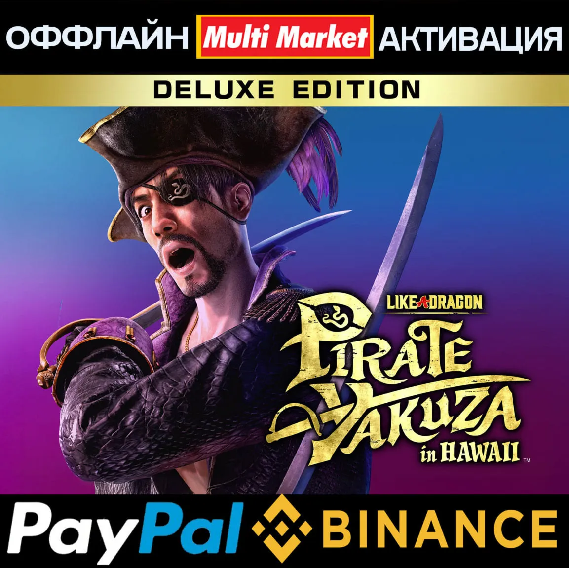 LIKE A DRAGON: PIRATE YAKUZA IN HAWAII DELUXE Edition STEAM ????️ ????????????????????????