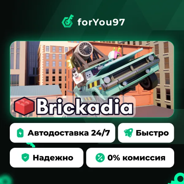 Brickadia · Steam Gift · АВТОДОСТАВКА
