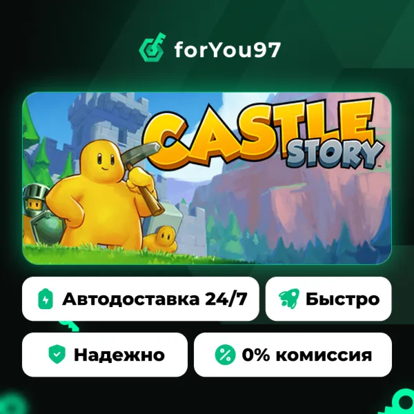 Castle Story · Steam Gift · АВТОДОСТАВКА