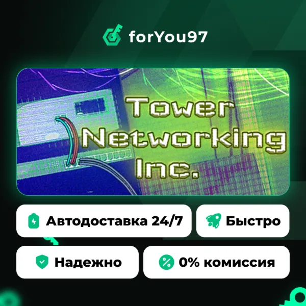 Tower Networking Inc. · Steam Gift · АВТОДОСТАВКА