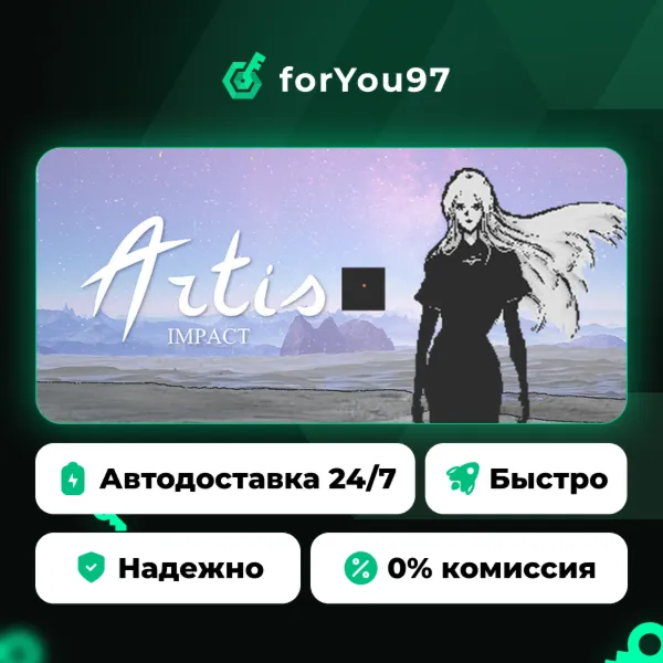 Artis Impact · Steam Gift · АВТОДОСТАВКА