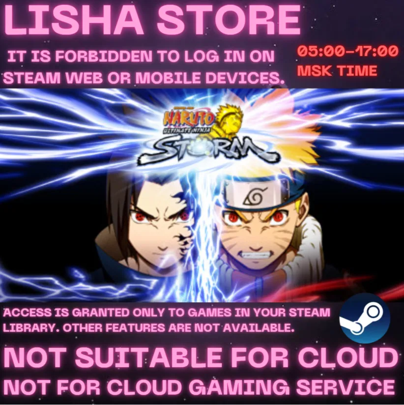 NARUTO: Ultimate Ninja STORM Steam Offline For 90 days