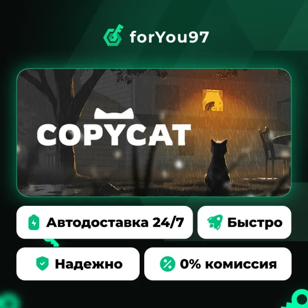 Copycat · Steam Gift · АВТОДОСТАВКА