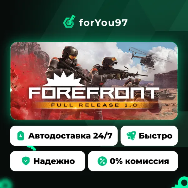 Forefront · Steam Gift · АВТОДОСТАВКА
