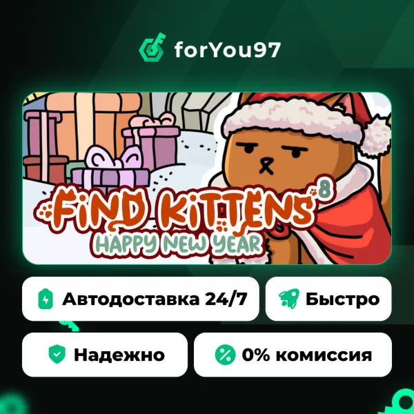 FIND KITTENS 8: Happy New Year ???? · Steam Gift · АВТОДОСТАВКА