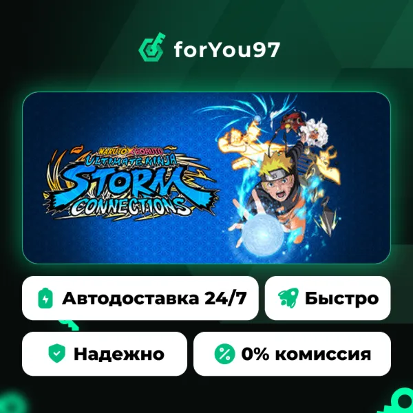 NARUTO X BORUTO Ultimate Ninja STORM CONNECTIONS · Steam Gift · АВТОДОСТАВКА