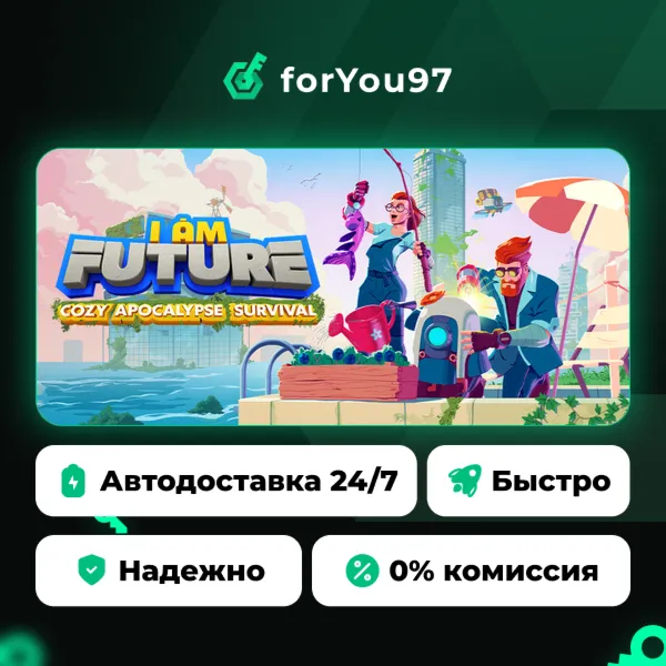 I Am Future: Cozy Apocalypse Survival · Steam Gift · АВТОДОСТАВКА