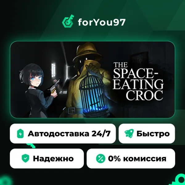 The Space-Eating Croc · Steam Gift · АВТОДОСТАВКА