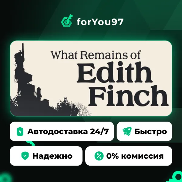 What Remains of Edith Finch · Steam Gift · АВТОДОСТАВКА