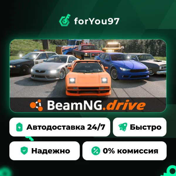 BeamNG.drive · Steam Gift · АВТОДОСТАВКА