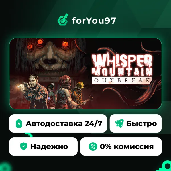 Whisper Mountain Outbreak · Steam Gift · АВТОДОСТАВКА