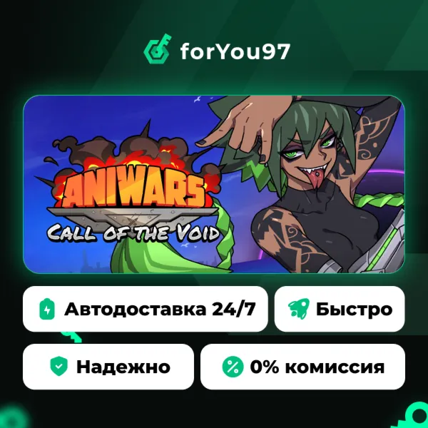 ANIWARS: Call of the Void · Steam Gift · АВТОДОСТАВКА