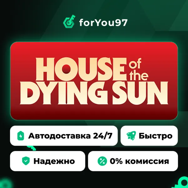 House of the Dying Sun · Steam Gift · АВТОДОСТАВКА