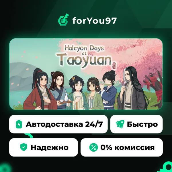 Halcyon Days at Taoyuan · Steam Gift · АВТОДОСТАВКА