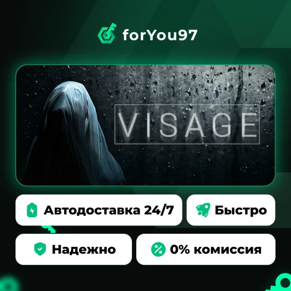 Visage · Steam Gift · АВТОДОСТАВКА