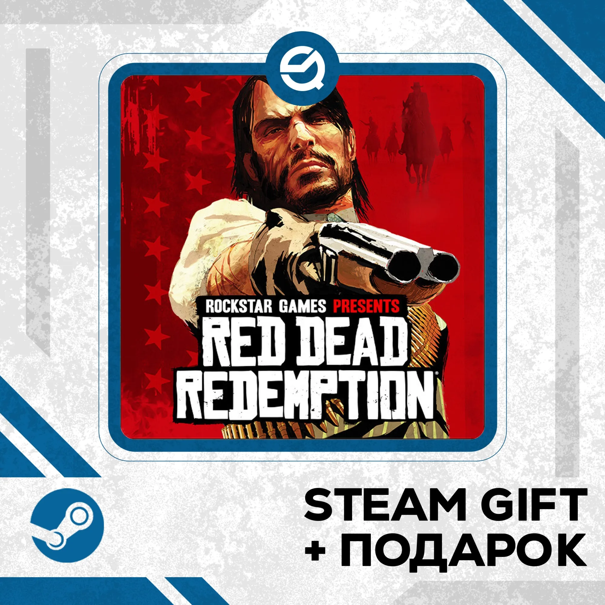 Red Dead Redemption • УКР/КЗ/СНГ