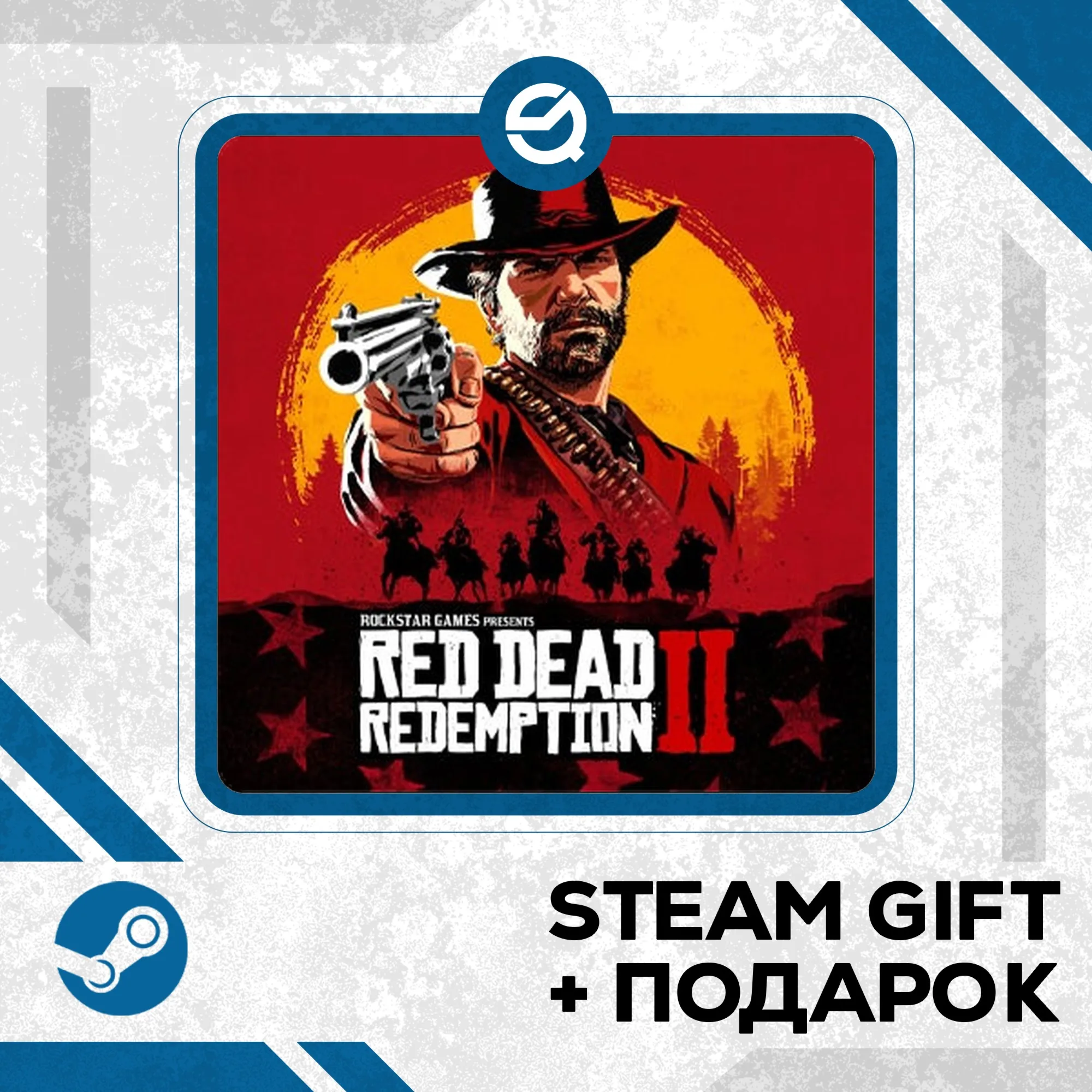 Red Dead Redemption 2: Ultimate Edition • RU/УКР/КЗ/СНГ