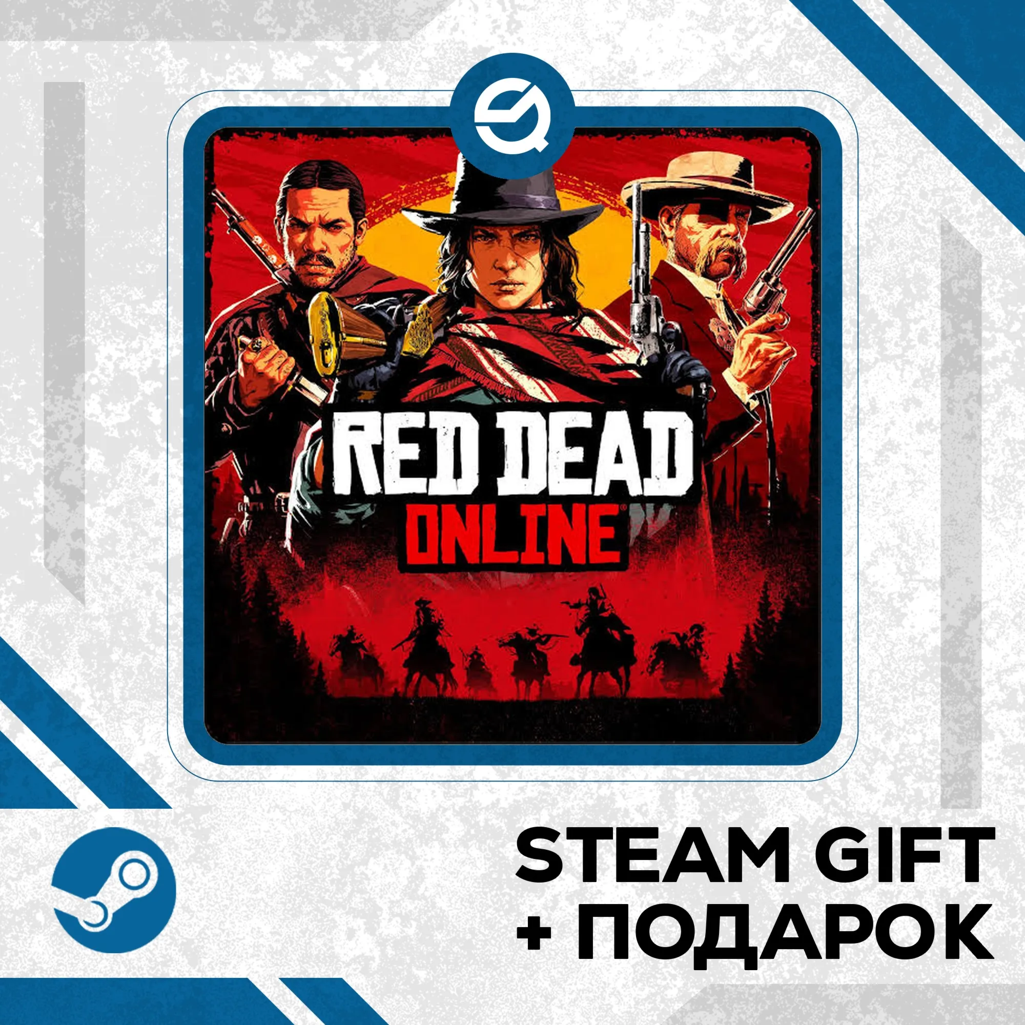 Red Dead Online • RU/УКР/КЗ/СНГ