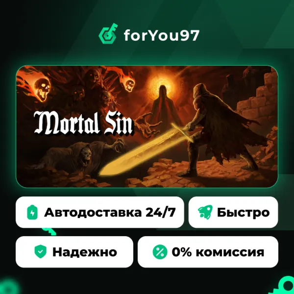Mortal Sin · Steam Gift · АВТОДОСТАВКА