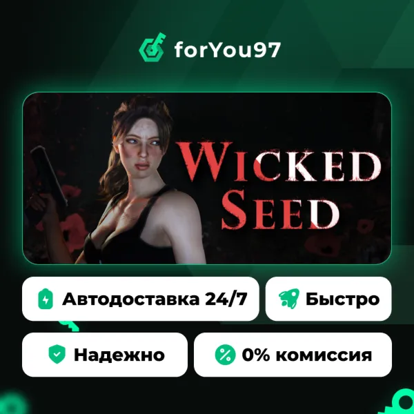 Wicked Seed · Steam Gift · АВТОДОСТАВКА