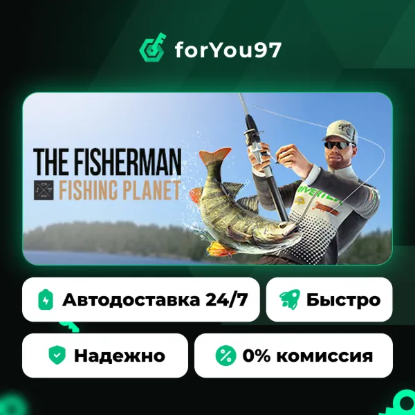 The Fisherman - Fishing Planet · Steam Gift · АВТОДОСТАВКА