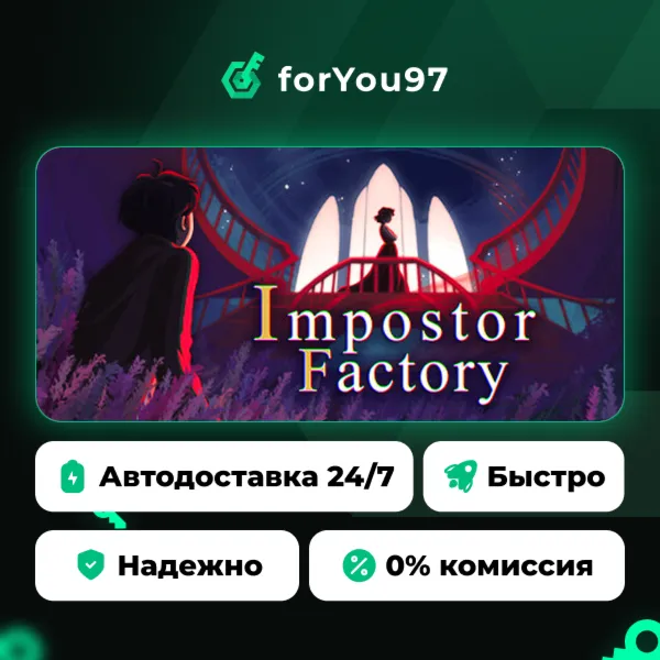 Impostor Factory · Steam Gift · АВТОДОСТАВКА
