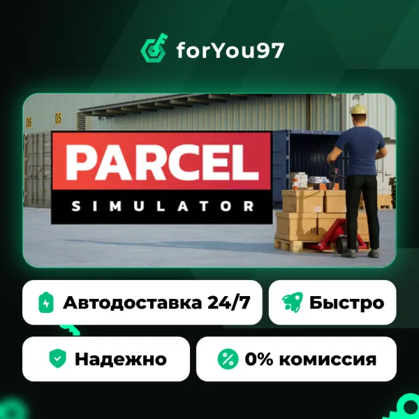 Parcel Simulator · Steam Gift · АВТОДОСТАВКА
