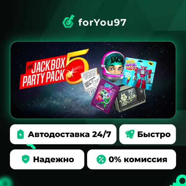 The Jackbox Party Pack 5 · Steam Gift · АВТОДОСТАВКА