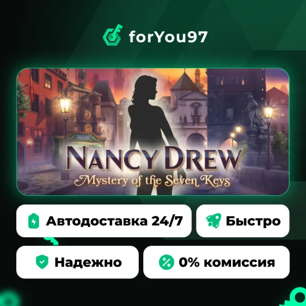 Nancy Drew®: Mystery of the Seven Keys™ · Steam Gift · АВТОДОСТАВКА