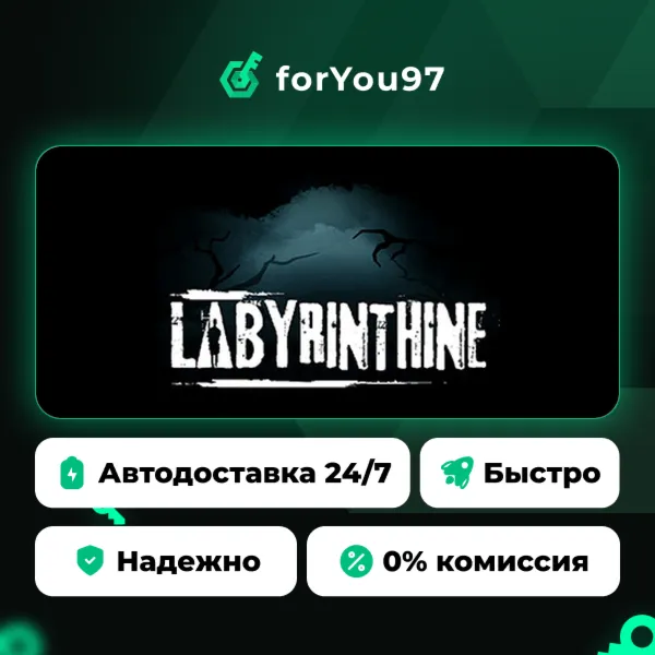Labyrinthine · Steam Gift · АВТОДОСТАВКА