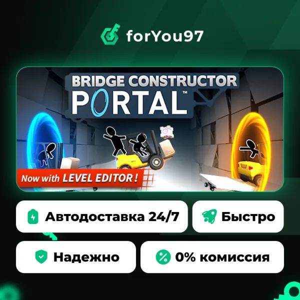 Bridge Constructor Portal · Steam Gift · АВТОДОСТАВКА