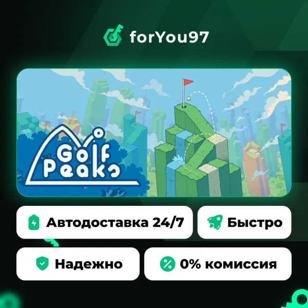 Golf Peaks · Steam Gift · АВТОДОСТАВКА