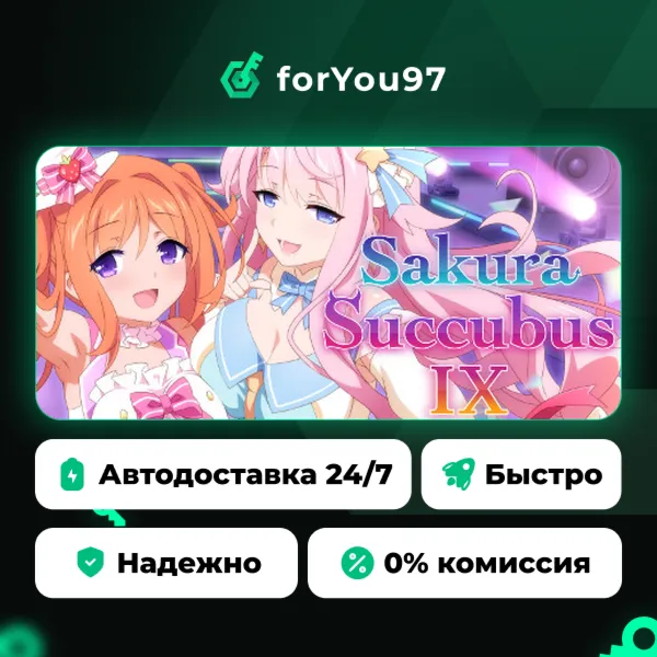 Sakura Succubus 9 · Steam Gift · АВТОДОСТАВКА
