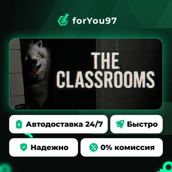 The Classrooms · Steam Gift · АВТОДОСТАВКА