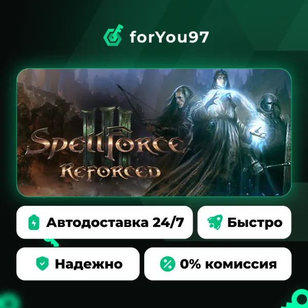 SpellForce 3 Reforced · Steam Gift · АВТОДОСТАВКА