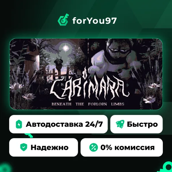 CARIMARA: Beneath the forlorn limbs · Steam Gift · АВТОДОСТАВКА