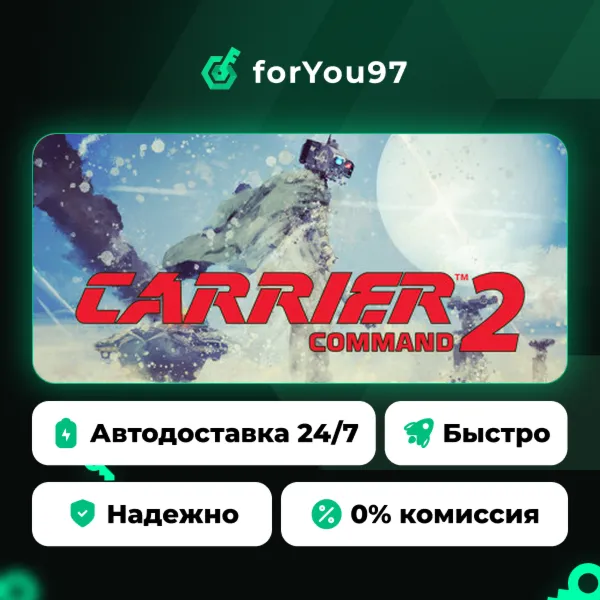 Carrier Command 2 · Steam Gift · АВТОДОСТАВКА