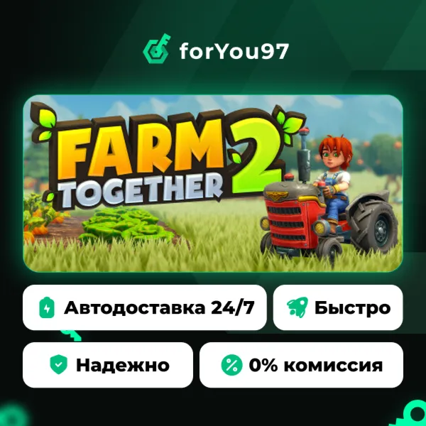 Farm Together 2 · Steam Gift · АВТОДОСТАВКА
