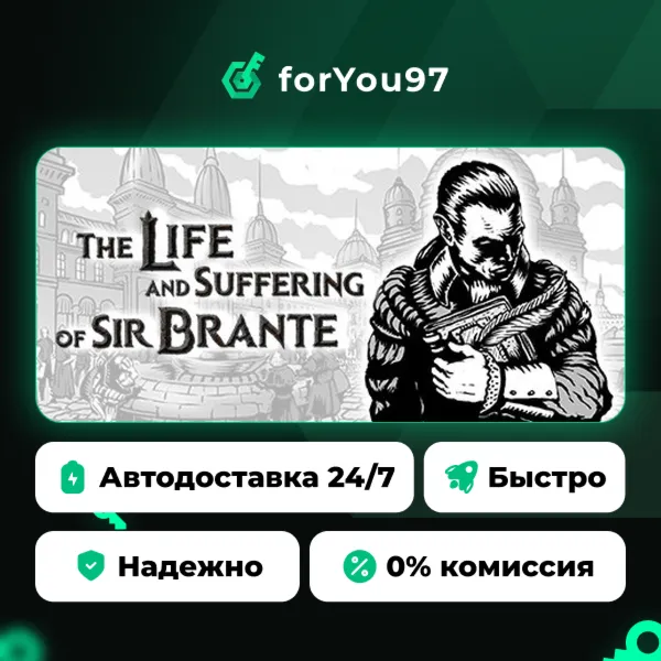 The Life and Suffering of Sir Brante · Steam Gift · АВТОДОСТАВКА