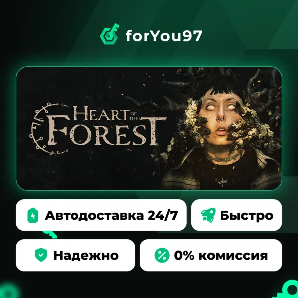 Heart of the Forest · Steam Gift · АВТОДОСТАВКА
