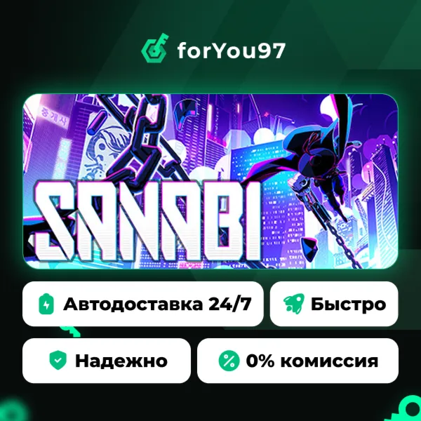 SANABI · Steam Gift · АВТОДОСТАВКА